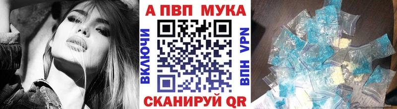 наркота  Ногинск  Alpha PVP СК 