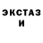 Кодеиновый сироп Lean Purple Drank Vitaliy E