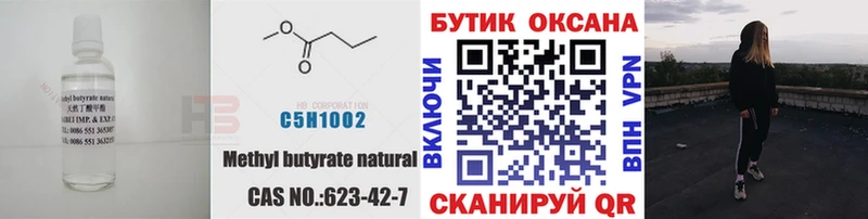даркнет сайт  Ногинск  Бутират буратино 