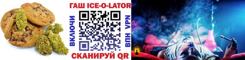 купить   ссылка на мегу онион  darknet какой сайт  Ногинск  Еда ТГК марихуана 