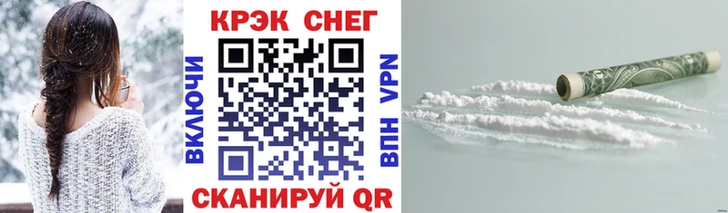 Кокаин VHQ  наркошоп  Ногинск 