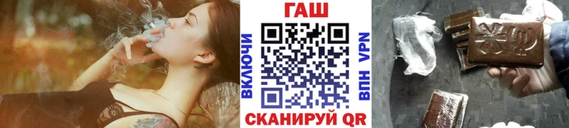 ГАШИШ хэш  Ногинск 