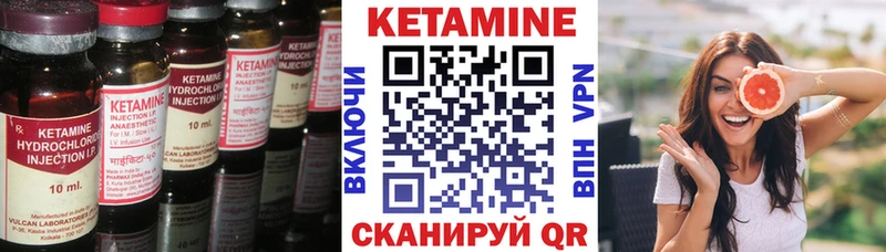 КЕТАМИН ketamine  Ногинск 