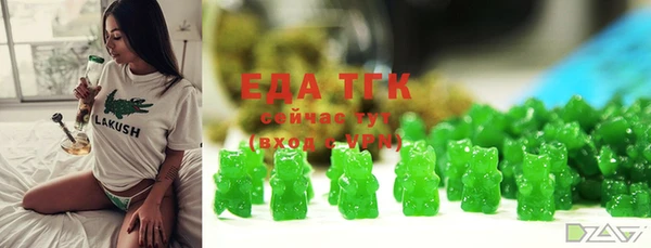 гидра Баксан