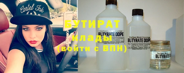 герыч Горнозаводск