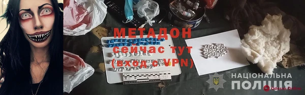 ПСИЛОЦИБИНОВЫЕ ГРИБЫ Балабаново