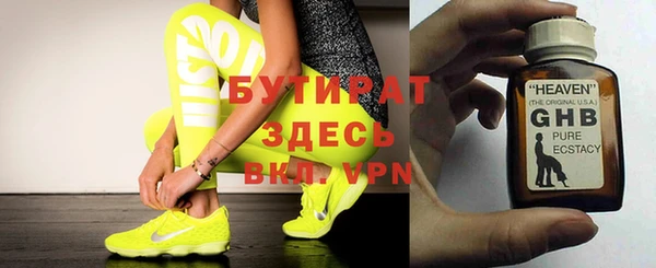 ПСИЛОЦИБИНОВЫЕ ГРИБЫ Балабаново