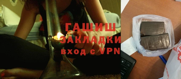 гидра Баксан