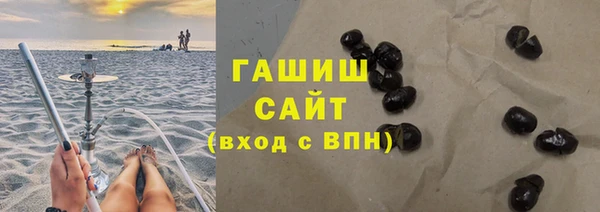 гидра Баксан