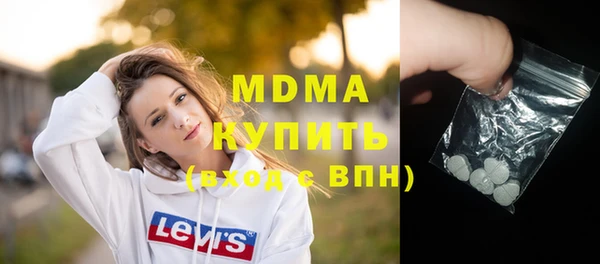 гидра Баксан