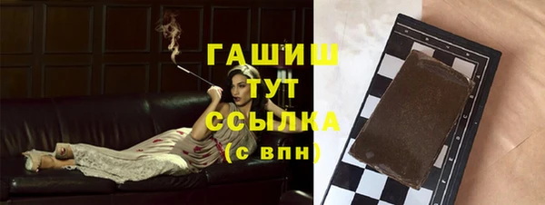 ПСИЛОЦИБИНОВЫЕ ГРИБЫ Балабаново