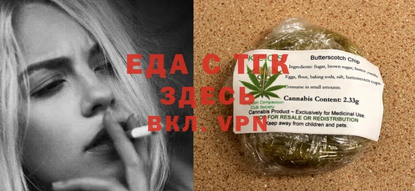 ешки Балахна