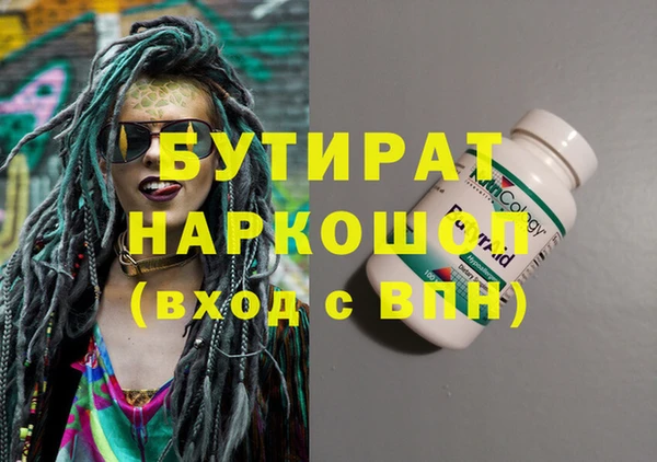 кристаллы Горняк