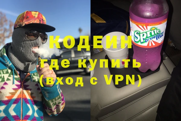 гидра Баксан