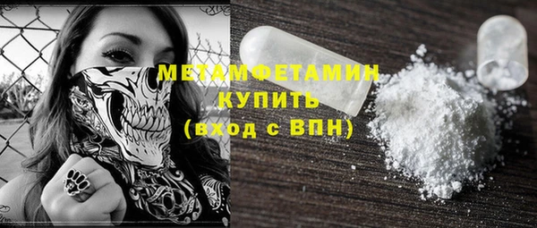 ПСИЛОЦИБИНОВЫЕ ГРИБЫ Балабаново