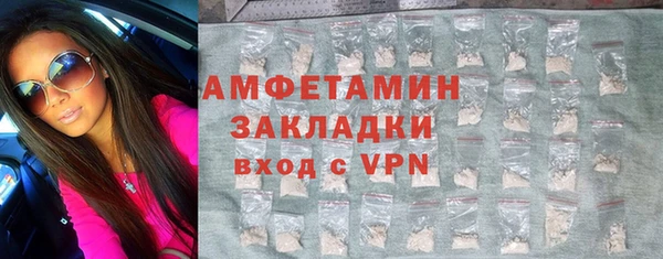 гидра Баксан