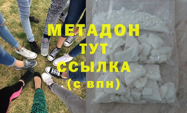 гидра Баксан