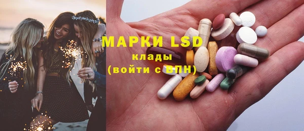 ПСИЛОЦИБИНОВЫЕ ГРИБЫ Балабаново
