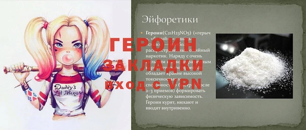 ПСИЛОЦИБИНОВЫЕ ГРИБЫ Балабаново