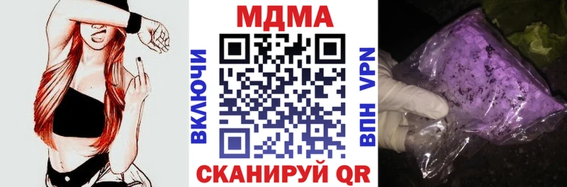 MDMA crystal  Ногинск 