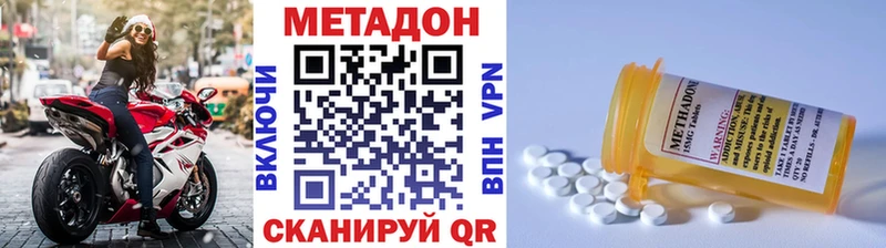 omg зеркало Ногинск МЕТАДОН мёд купить цена