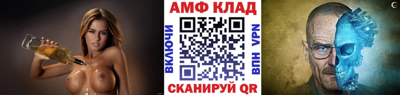 Метамфетамин кристалл  дарнет шоп  blacksprut маркетплейс  Ногинск 