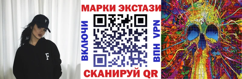 Марки N-bome 1,5мг  наркота  blacksprut сайт  Ногинск 