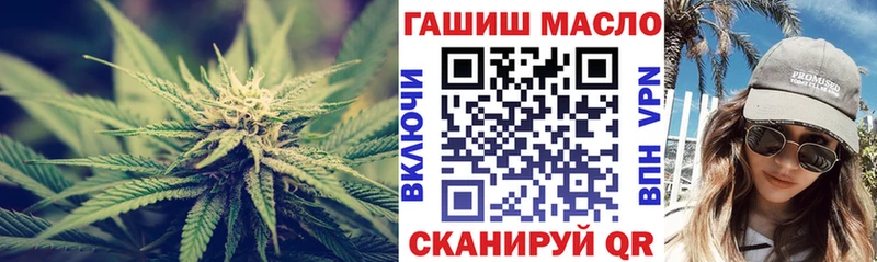 Дистиллят ТГК Wax  цены наркотик  hydra ONION  Ногинск 