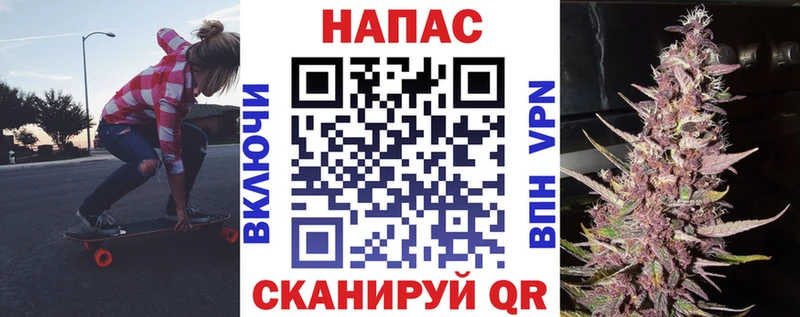 Конопля тримм  Ногинск 
